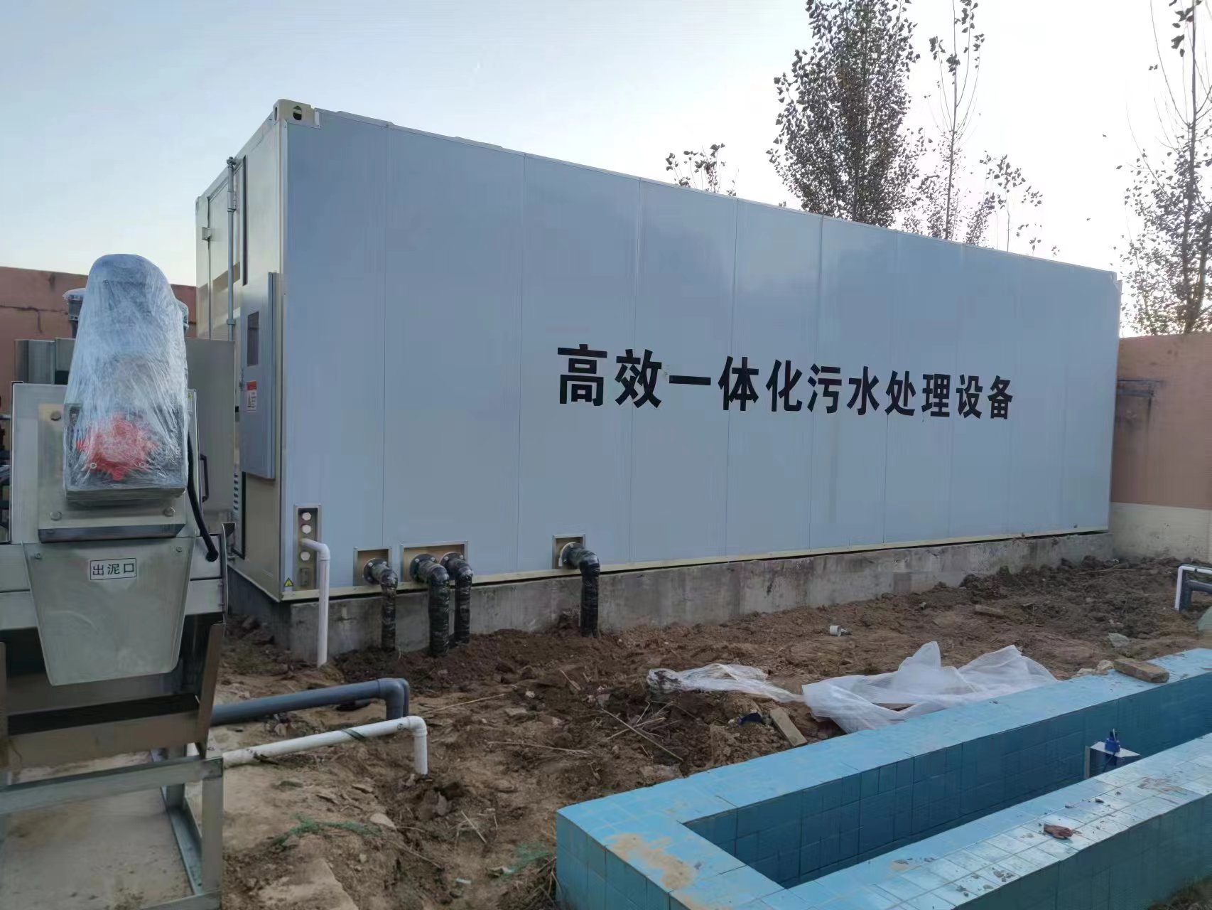 吴江地埋式一体化污水处理设备